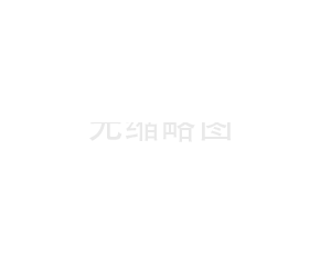 26隱私信息管理體系認證實(shí)施規則